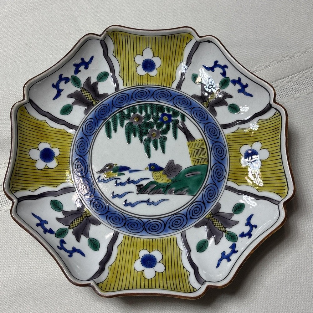 Vtg Japanese Ko Kutani or Imari ware Shallow Bowl Fuku Happiness Traditional